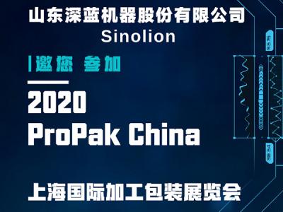 深藍(lán)機(jī)器