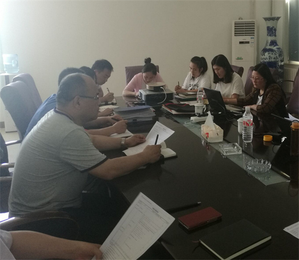 我公司三體系認證首次會議順利召開 我公司三體系認證首次會議順利召開