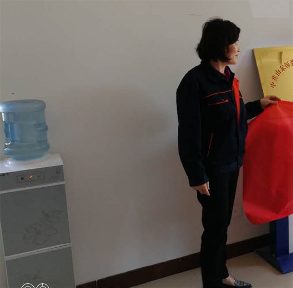 山東深藍機器股份有限公司黨支部成立大會 暨揭牌儀式圓滿完成