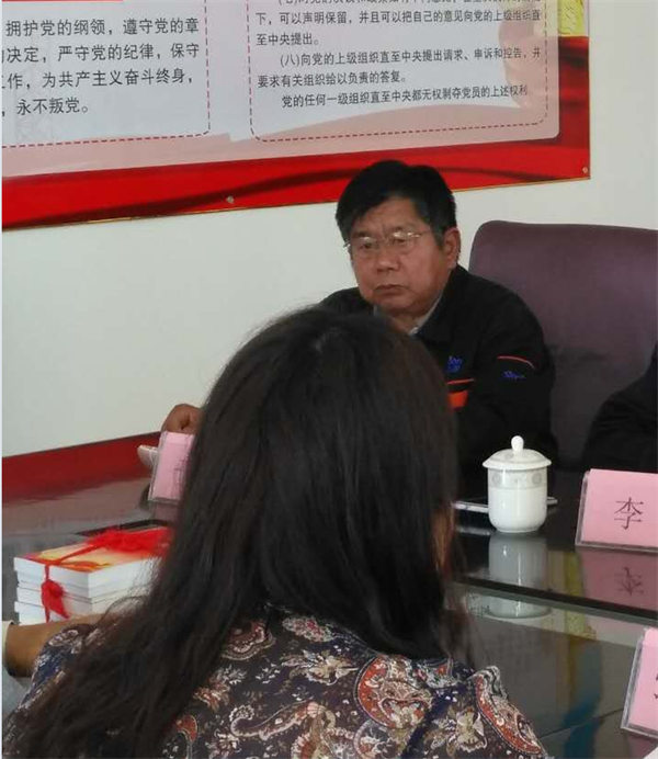 山東深藍機器股份有限公司黨支部成立大會 暨揭牌儀式圓滿完成