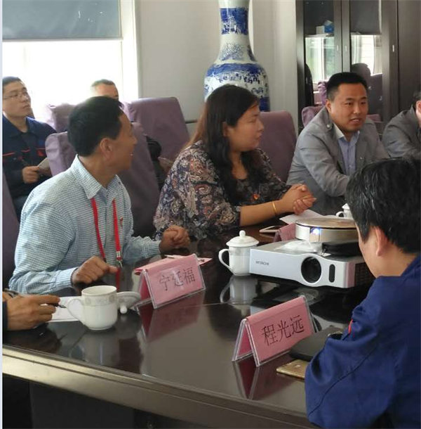 山東深藍機器股份有限公司黨支部成立大會 暨揭牌儀式圓滿完成