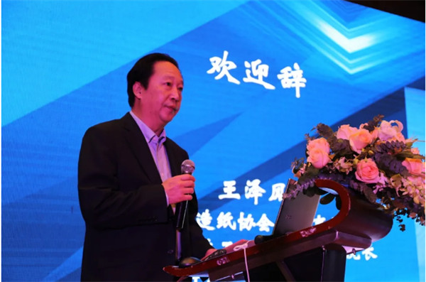 2020中國漿紙技術論壇暨第十一屆中華紙業漿紙技術論壇在南昌成功舉辦 2020中國漿紙技術論壇暨第十一屆中華紙業漿紙技術論壇在南昌成功舉辦