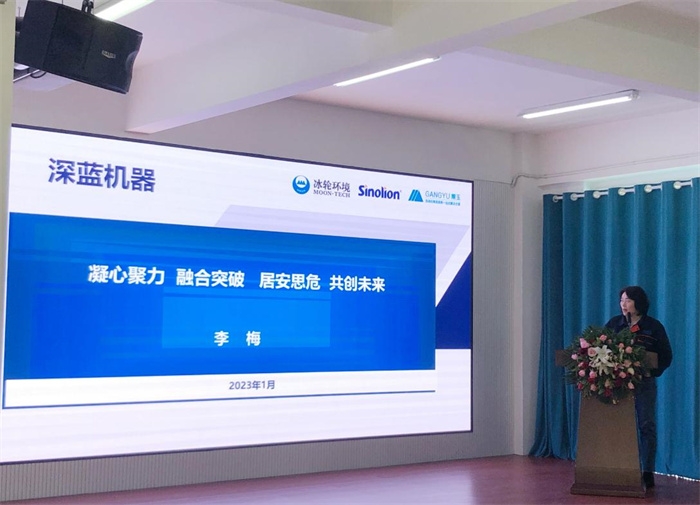 2022年深藍機器年終總結暨榮譽員工表彰大會