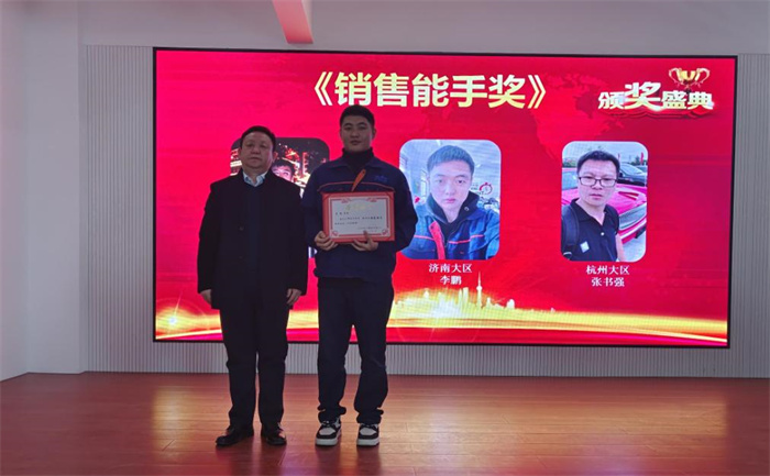 2022年深藍機器年終總結暨榮譽員工表彰大會