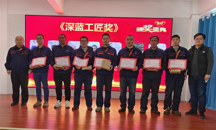 2022年深藍機器年終總結暨榮譽員工表彰大會