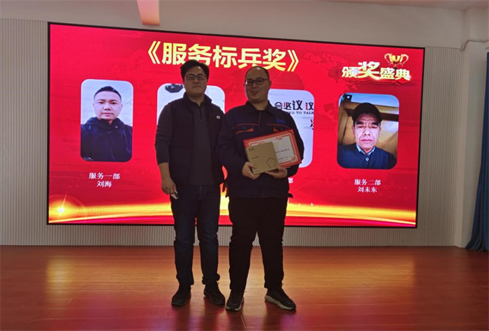 2022年深藍機器年終總結暨榮譽員工表彰大會