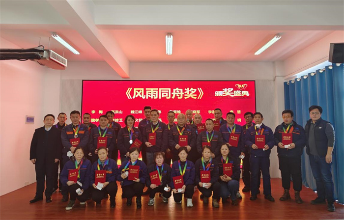 2022年深藍機器年終總結暨榮譽員工表彰大會