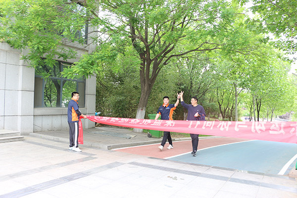 深藍機器-迎春健步走健康運動活動 深藍機器-迎春健步走健康運動活動