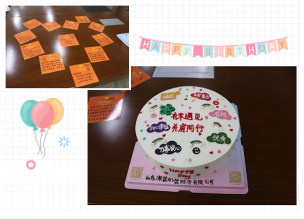 深藍機器七月生日會-有幸遇見 感謝有你 深藍機器七月生日會-有幸遇見 感謝有你