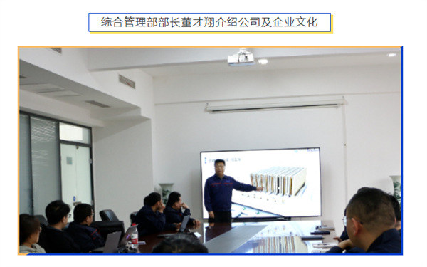 深藍刷新系統,重新啟航 | 機器2024年第 一期新員工培訓圓滿成功 深藍刷新系統,重新啟航 | 機器2024年第 一期新員工培訓圓滿成功