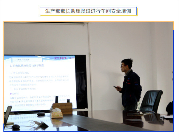 刷新系統,重新啟航 | 深藍機器2024年第 一期新員工培訓圓滿成功 刷新系統,重新啟航 | 深藍機器2024年第 一期新員工培訓圓滿成功