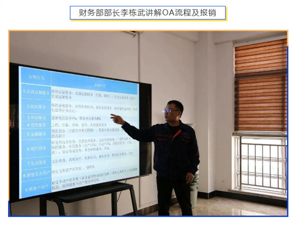 刷新系統,重新啟航 | 深藍機器2024年第 一期新員工培訓圓滿成功 刷新系統,重新啟航 | 深藍機器2024年第 一期新員工培訓圓滿成功