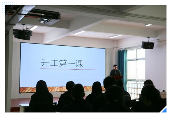 筑牢安全生產(chǎn)線——深藍機器上好安全生產(chǎn)開工“第 一課” 筑牢安全生產(chǎn)線——深藍機器上好安全生產(chǎn)開工“第 一課”