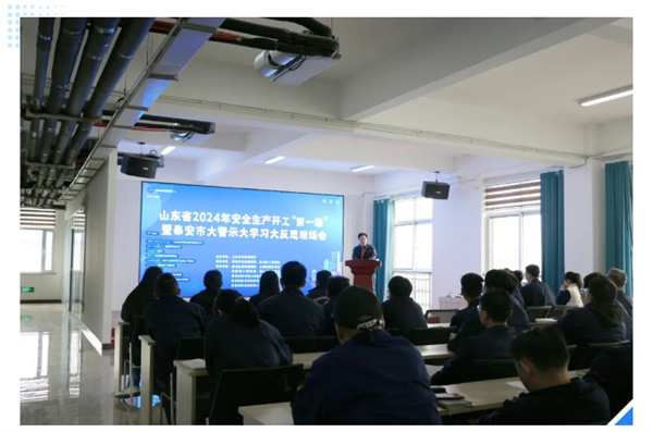 筑牢安全生產(chǎn)線——深藍機器上好安全生產(chǎn)開工“第 一課” 筑牢安全生產(chǎn)線——深藍機器上好安全生產(chǎn)開工“第 一課”