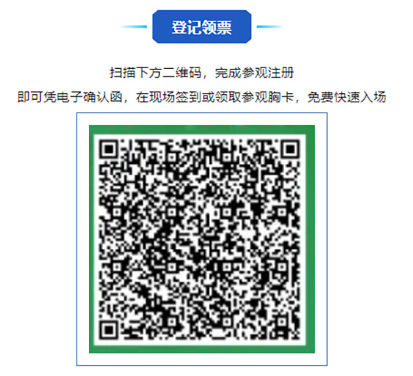 專注倉儲四十年,只為物流更簡單-剛玉智能與您相約2024廣州國際物流裝備展 專注倉儲四十年,只為物流更簡單-剛玉智能與您相約2024廣州國際物流裝備展