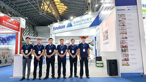 2025中國國際造紙科技展覽會圓滿結(jié)束!深藍(lán)機(jī)器引領(lǐng)造紙包裝物流數(shù)智化升級 2025中國國際造紙科技展覽會圓滿結(jié)束!深藍(lán)機(jī)器引領(lǐng)造紙包裝物流數(shù)智化升級