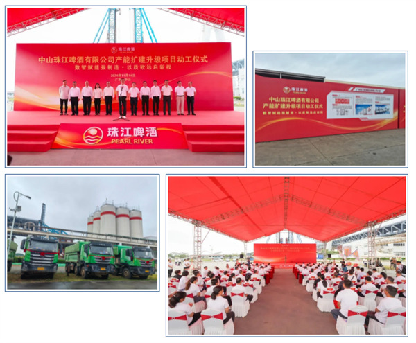 深藍機器 | 助力中山珠啤 數智賦能強制造 深藍機器 | 助力中山珠啤 數智賦能強制造