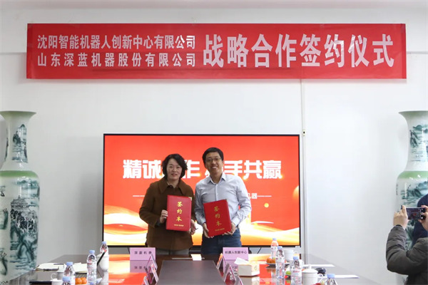 深藍機器 深藍機器