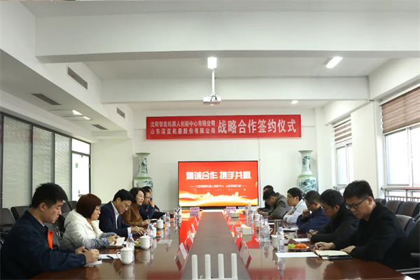 深藍機器 深藍機器