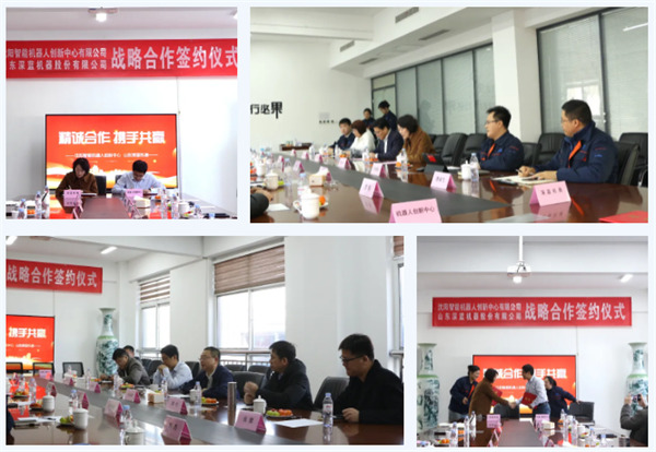 深藍機器 深藍機器