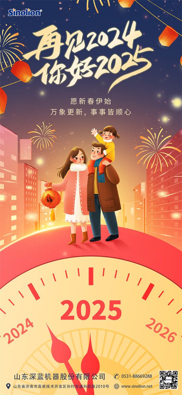 深藍(lán)機(jī)器 深藍(lán)機(jī)器