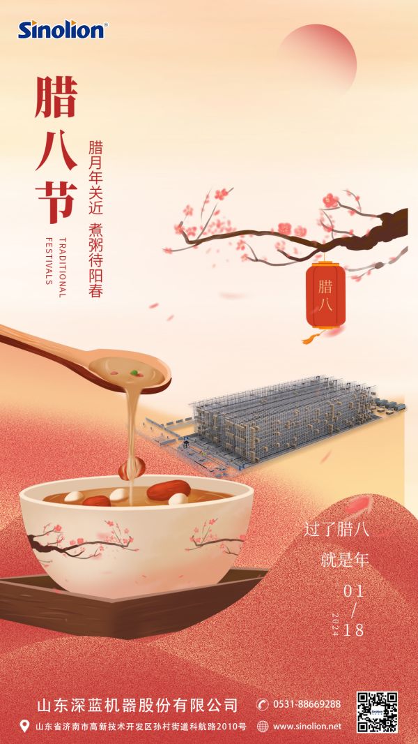 深藍機器 深藍機器